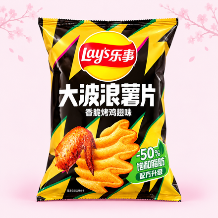 Lay's Wavy Roasted Chicken Wing Flavor