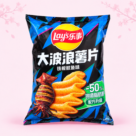 Lay's Wavy Grilled Squid Flavor