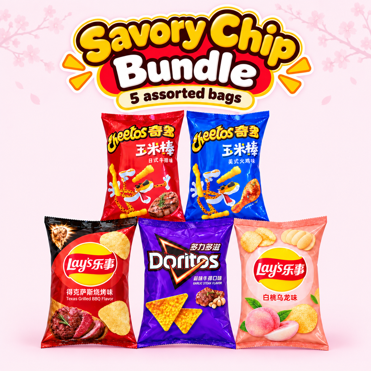 Asian chips variety pack with assorted savory Japanese and Asian snack bags